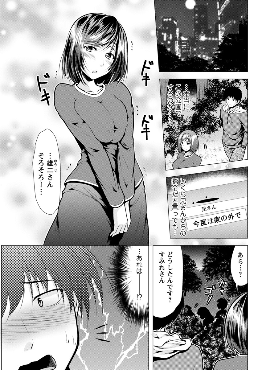 アクションピザッツ 2019年3月号 [DL版]