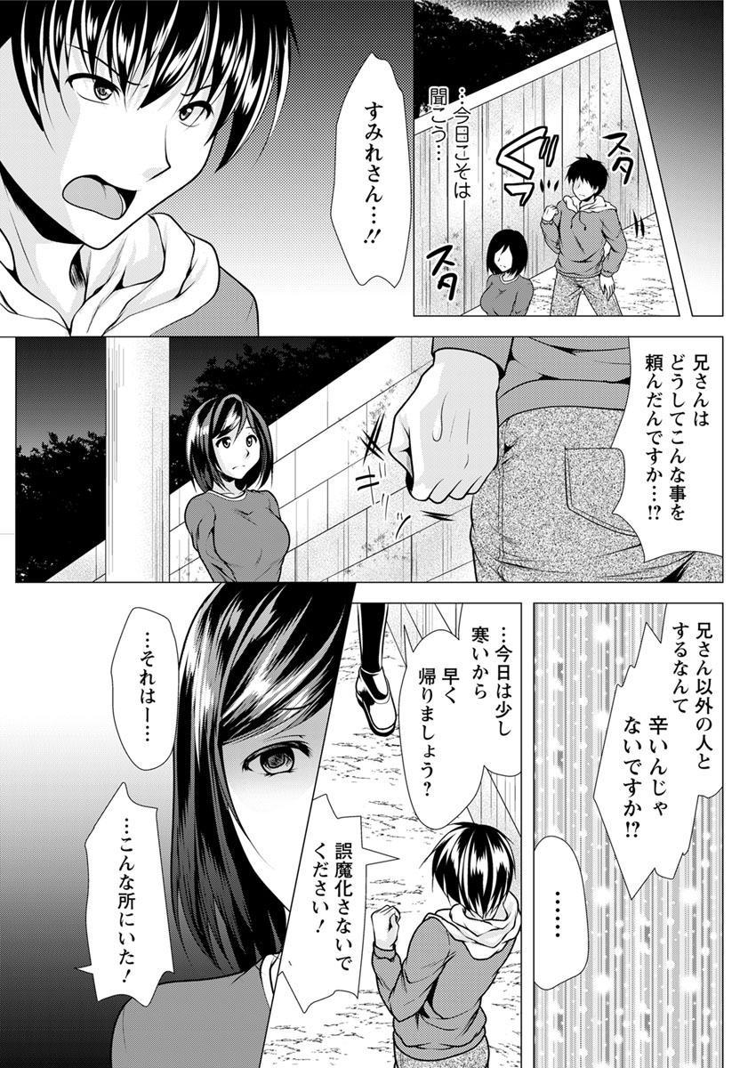 アクションピザッツ 2019年3月号 [DL版]