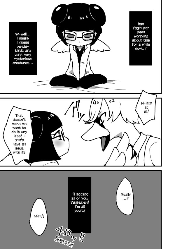 [mi (みさかにゅうめん)] というやぎシミ本 (SHOW BY ROCK!!) [英訳] [DL版]