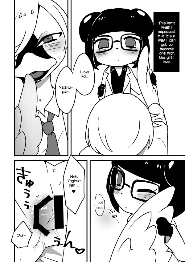 [mi (みさかにゅうめん)] というやぎシミ本 (SHOW BY ROCK!!) [英訳] [DL版]