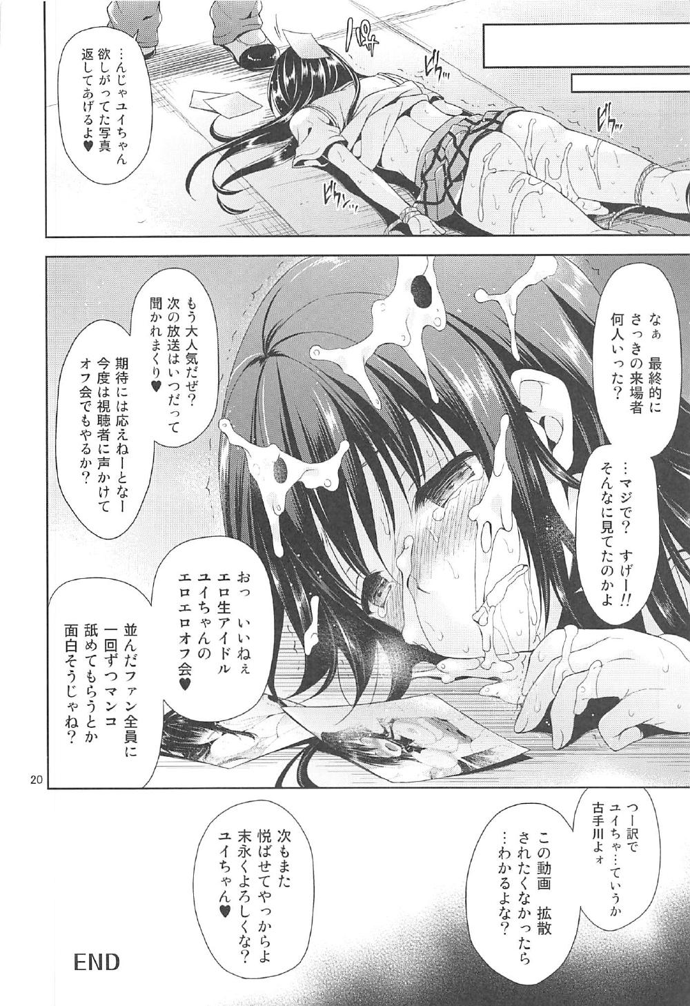(C91) [空色まーち (成沢空)] 再録まーち とらぶる3 (To LOVEる -とらぶる-)