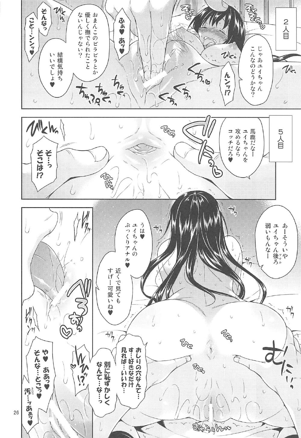 (C91) [空色まーち (成沢空)] 再録まーち とらぶる3 (To LOVEる -とらぶる-)