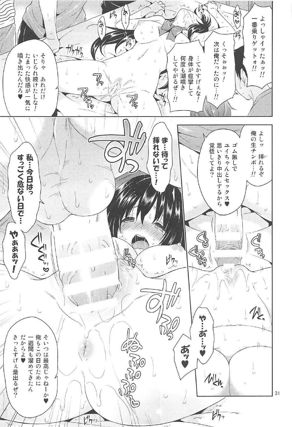 (C91) [空色まーち (成沢空)] 再録まーち とらぶる3 (To LOVEる -とらぶる-)