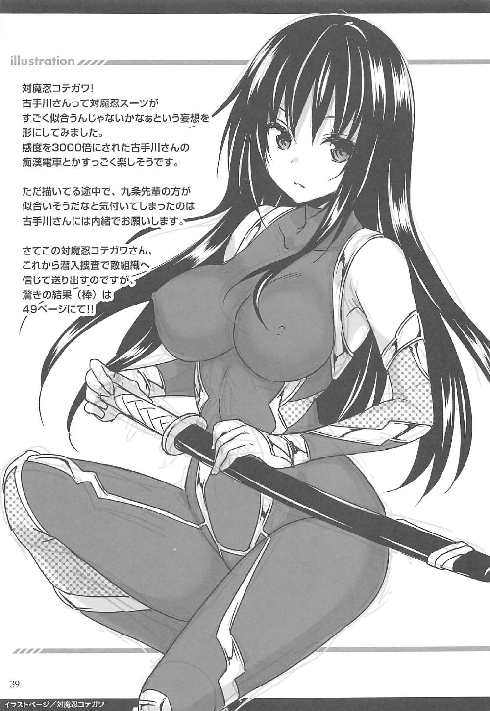(C91) [空色まーち (成沢空)] 再録まーち とらぶる3 (To LOVEる -とらぶる-)