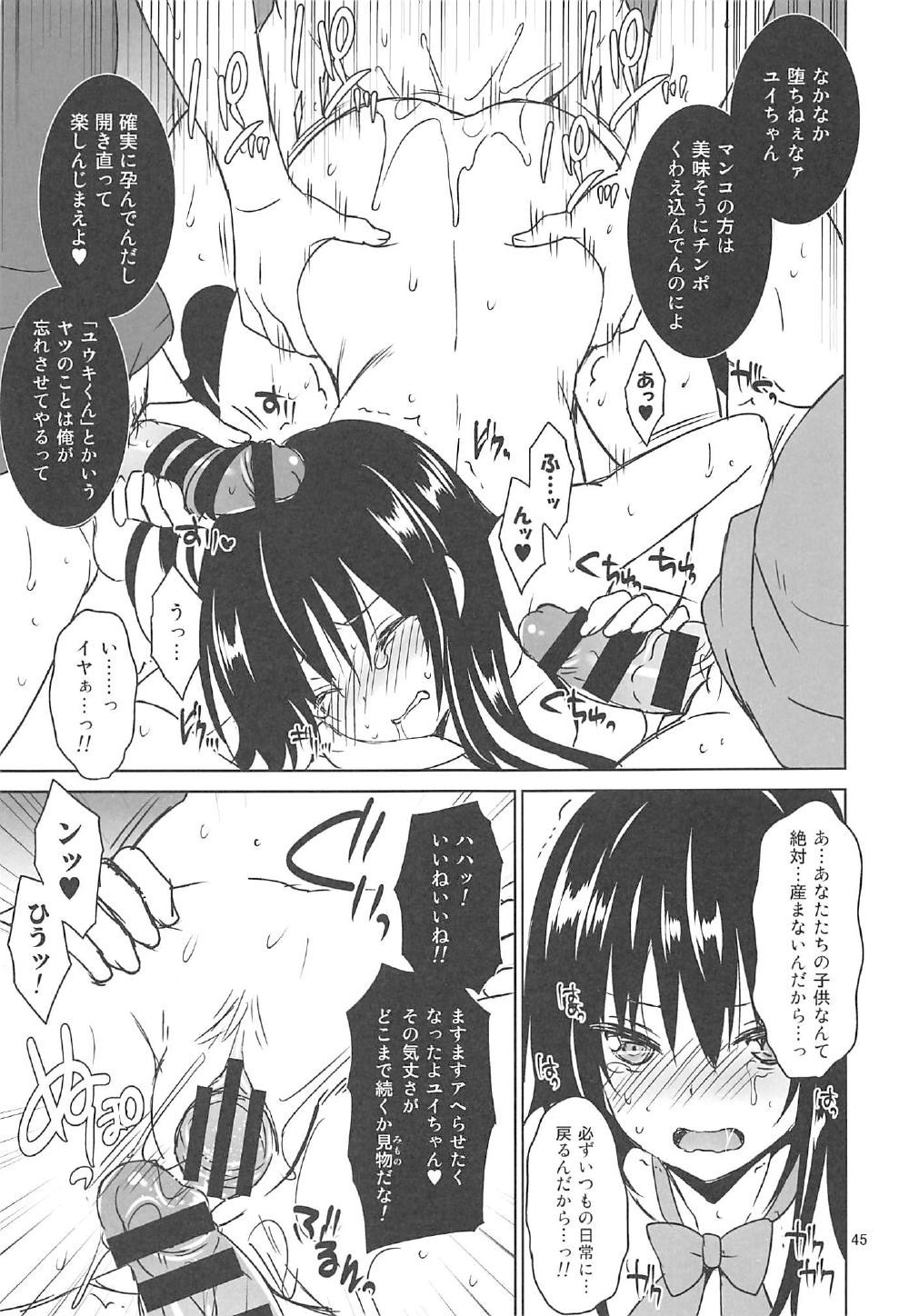 (C91) [空色まーち (成沢空)] 再録まーち とらぶる3 (To LOVEる -とらぶる-)
