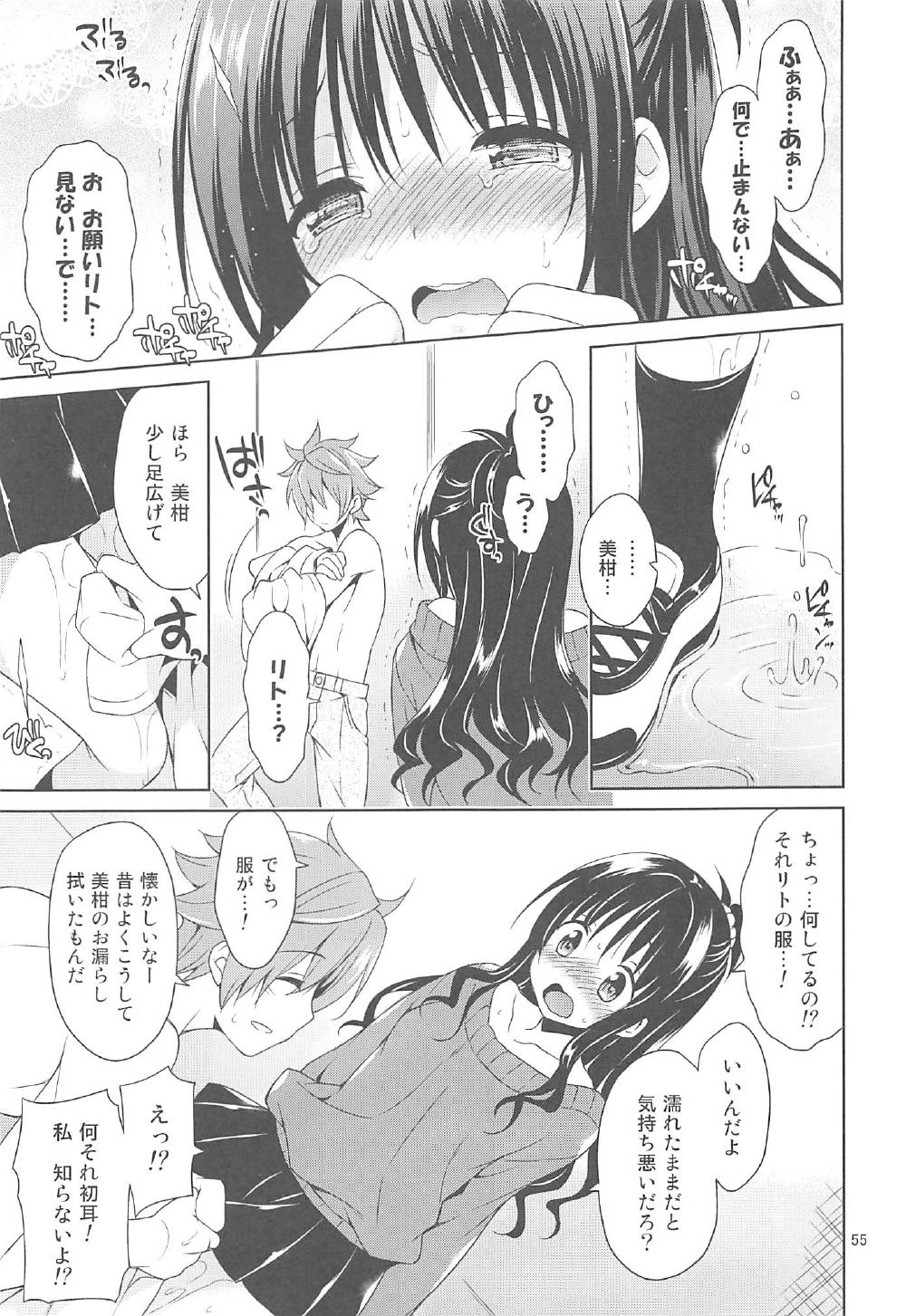 (C91) [空色まーち (成沢空)] 再録まーち とらぶる3 (To LOVEる -とらぶる-)