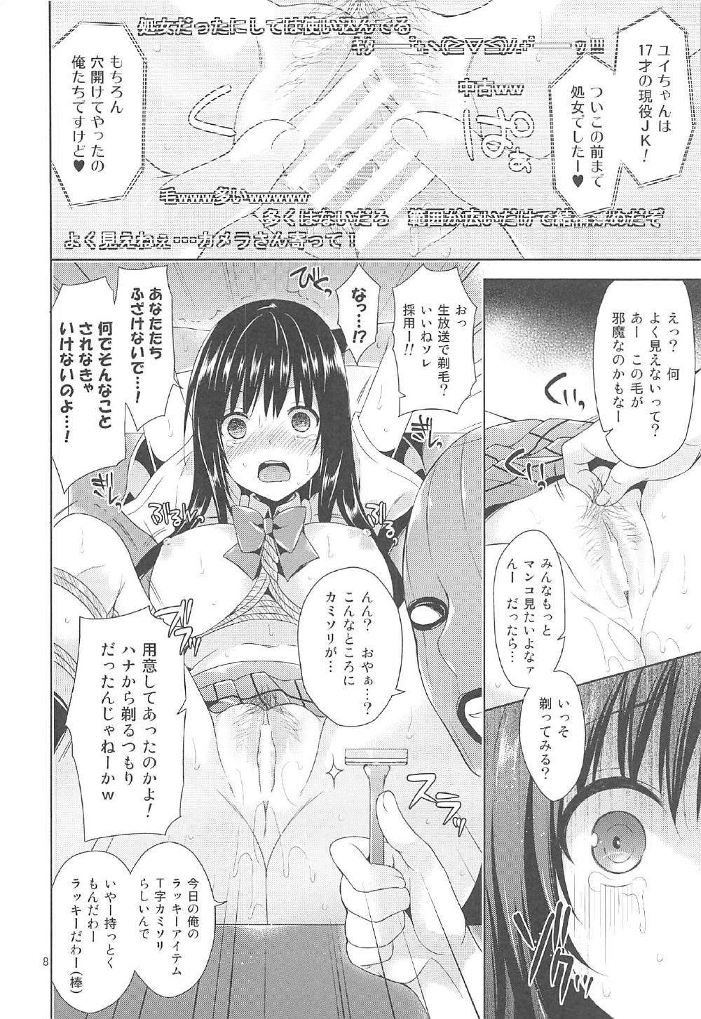(C91) [空色まーち (成沢空)] 再録まーち とらぶる3 (To LOVEる -とらぶる-)