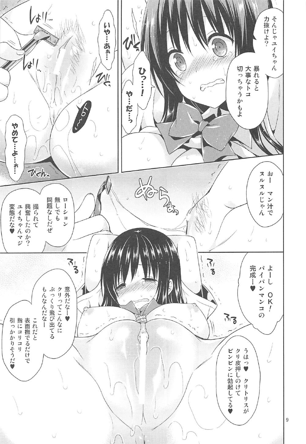 (C91) [空色まーち (成沢空)] 再録まーち とらぶる3 (To LOVEる -とらぶる-)