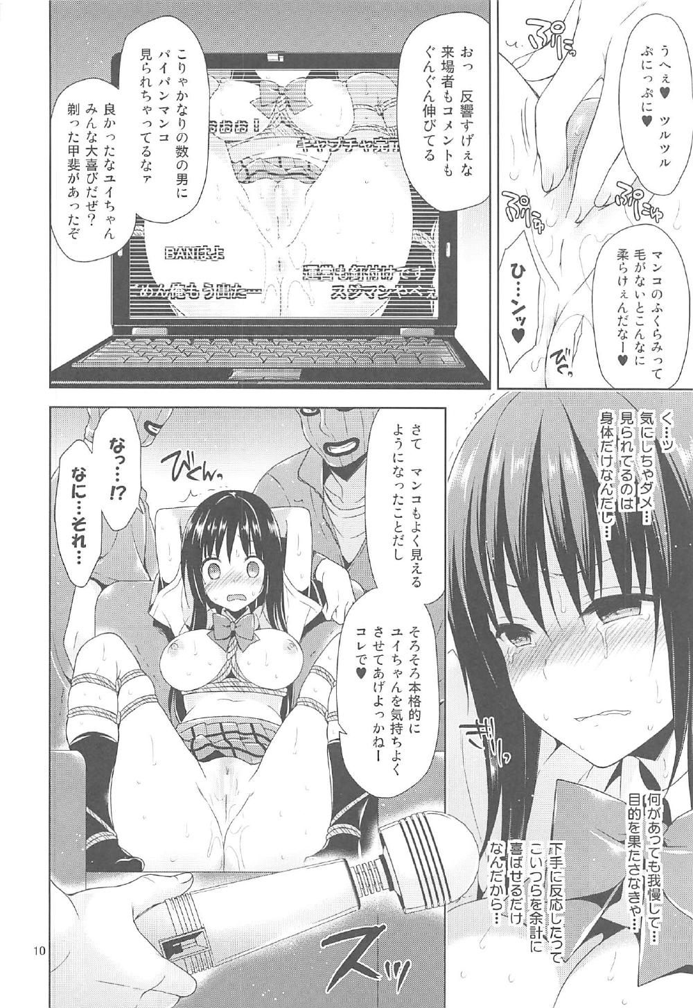 (C91) [空色まーち (成沢空)] 再録まーち とらぶる3 (To LOVEる -とらぶる-)