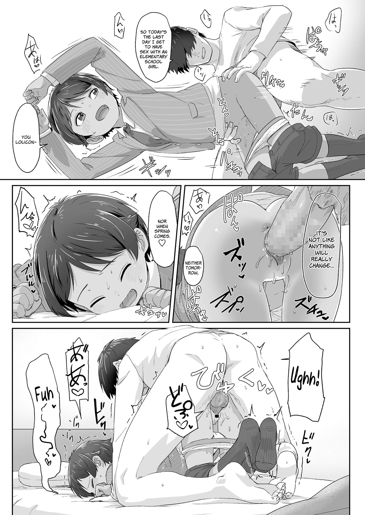 [さつよ] 卒業と制服とボーイッシュ (COMIC LO 2019年7月号) [英訳] [DL版]