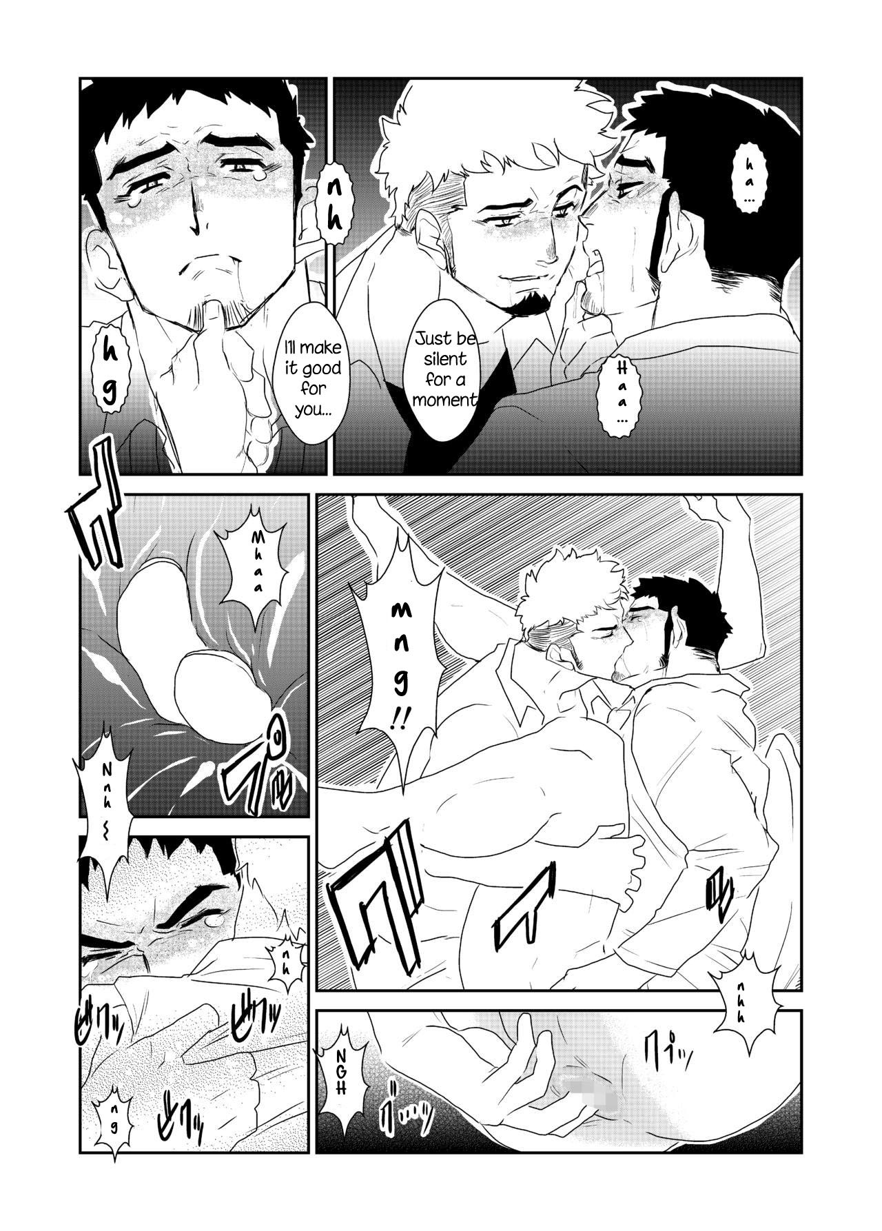 [空色パンダ (ヤモメ)] 突然 [英訳]