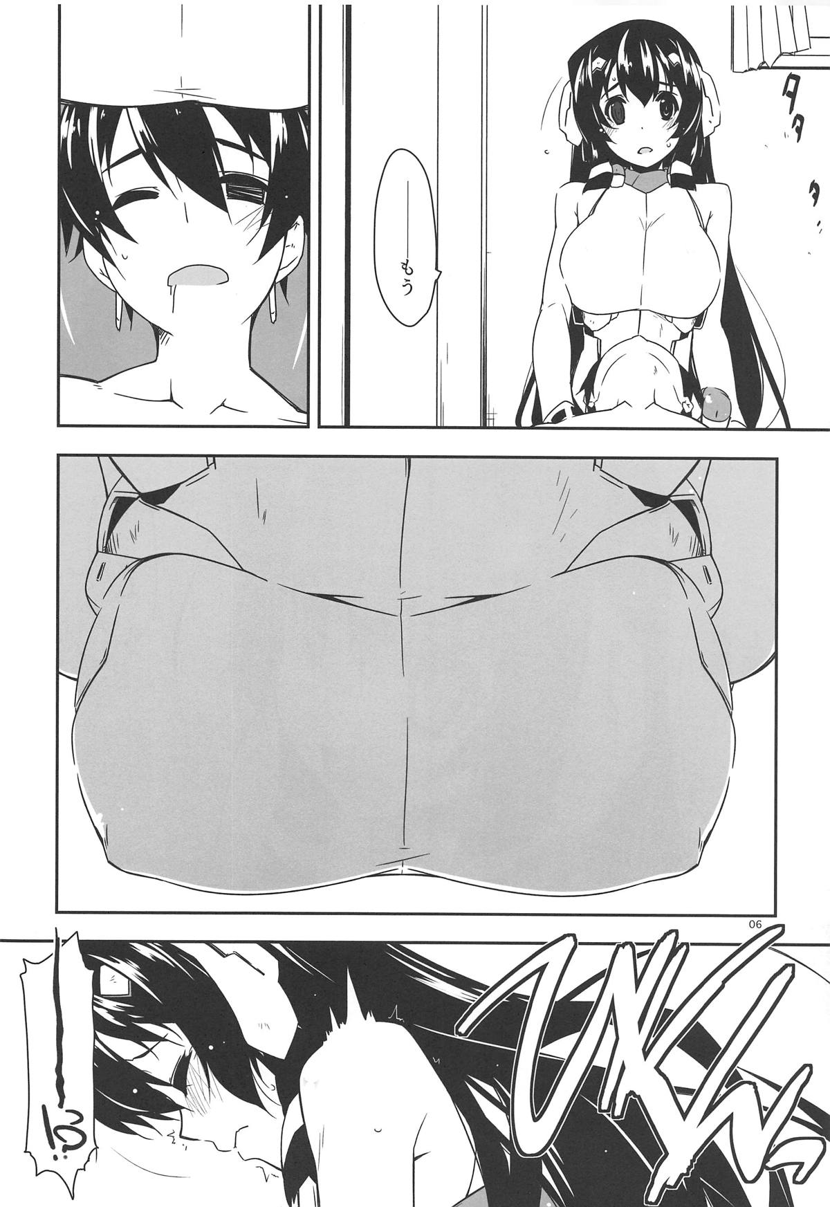 (第16回近しき親交のための同人誌好事会) [行脚堂 (しけー)] あさまともっと (境界線上のホライゾン)