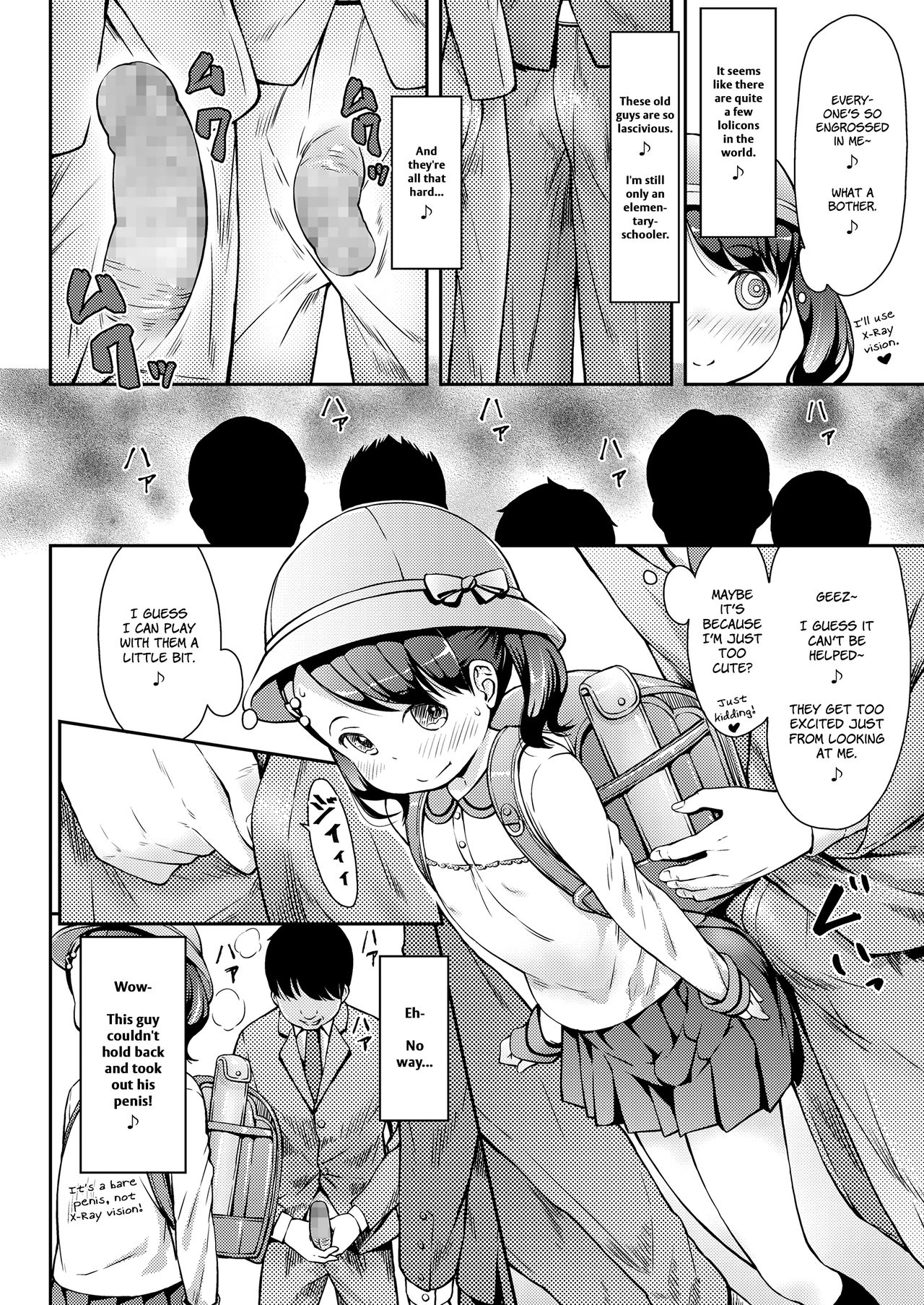 [桜吹雪ねる] UP☆DOWN☆すくい～ず (COMIC LO 2019年8月号) [英訳] [DL版]