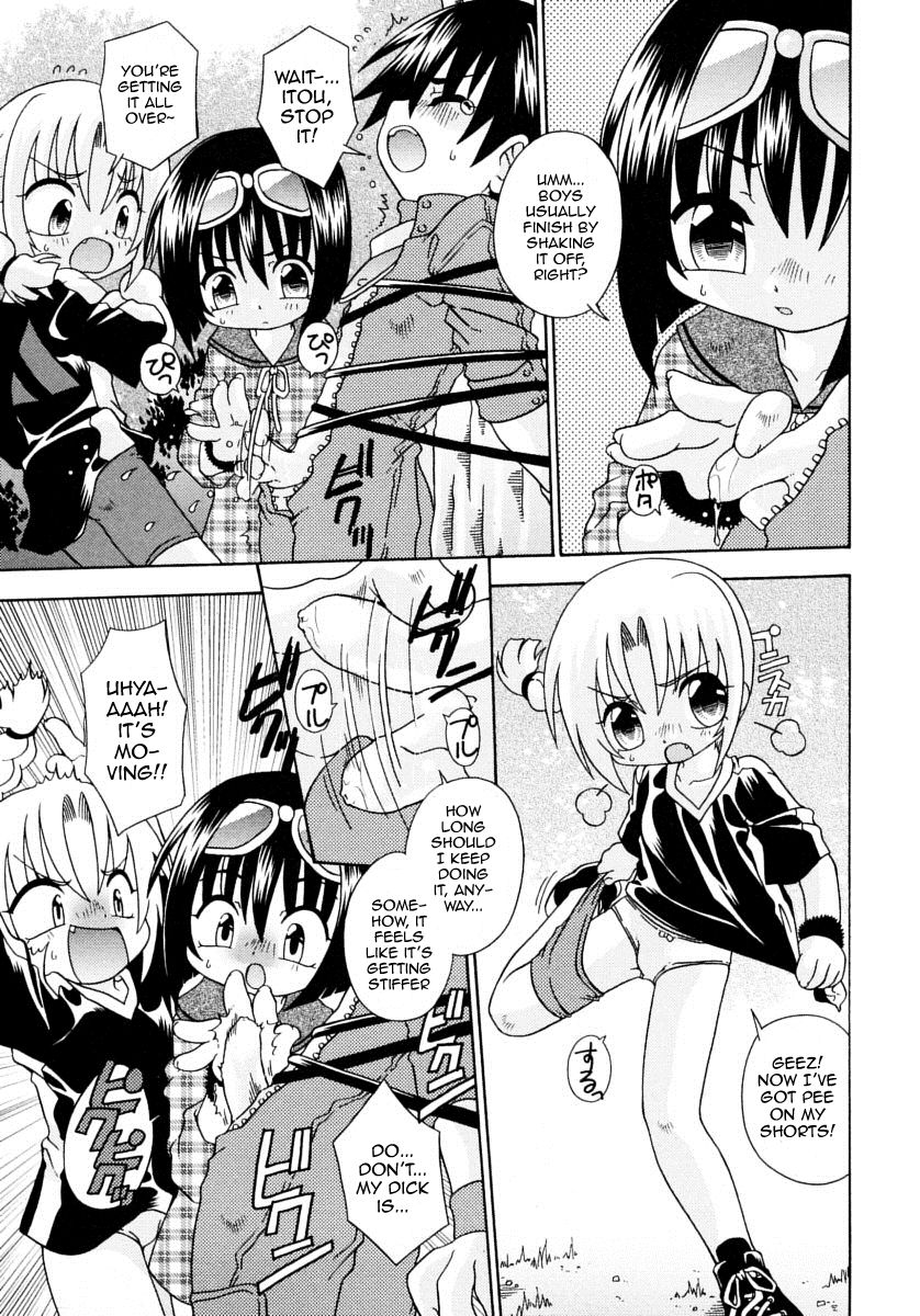 [有頂天] サバイバルゲーム [キャンディキッス] [英訳]