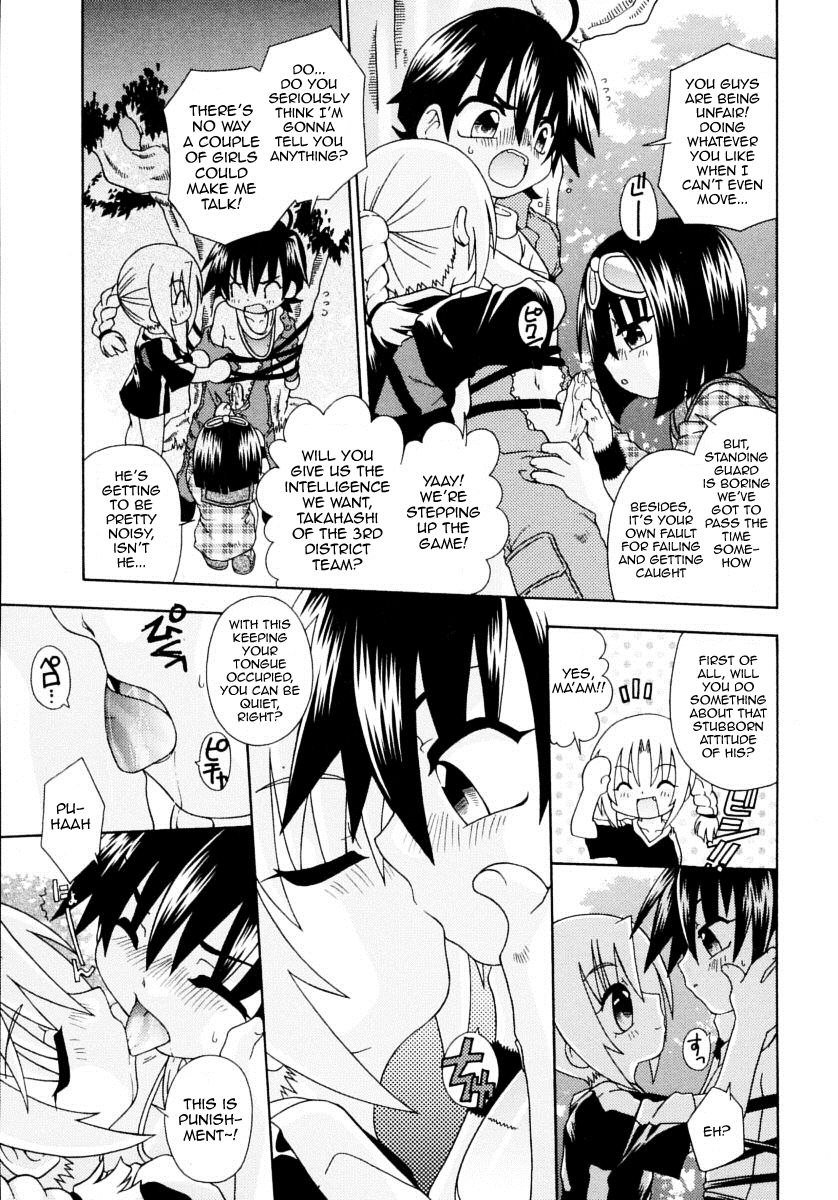 [有頂天] サバイバルゲーム [キャンディキッス] [英訳]