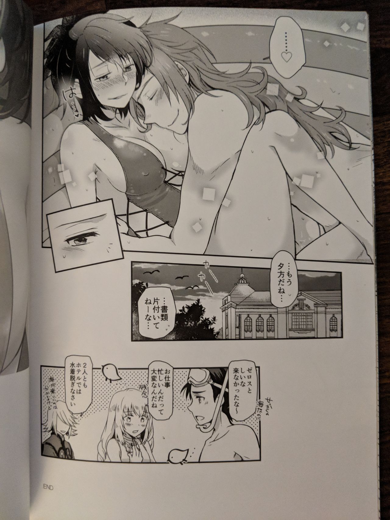 (C90) [HAPPYBRAND (吉相ちゃこ)] 彼女が水着にきがえたら (Tales of Symphonia)