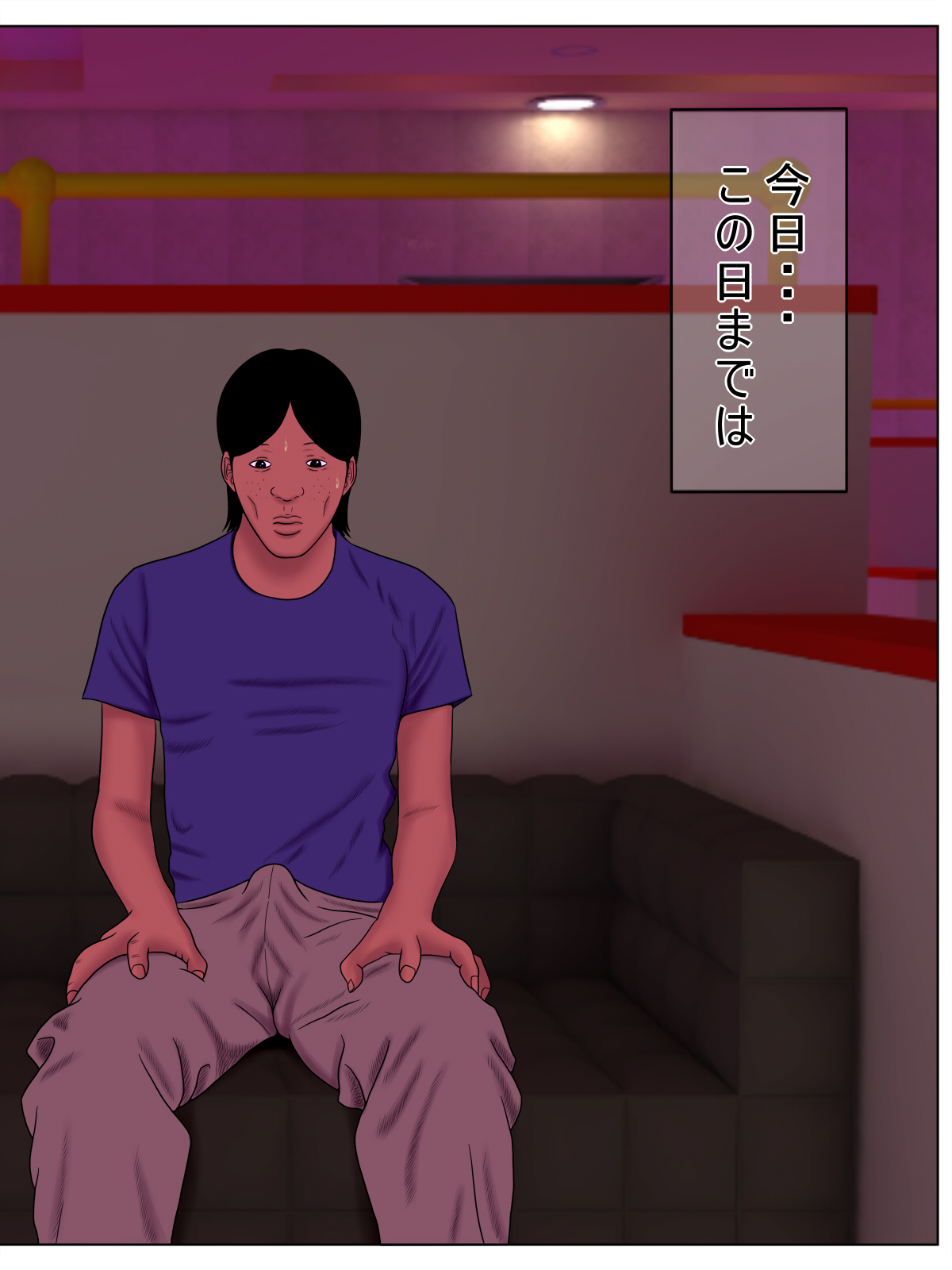 [水無月三日] 妻を風俗嬢にしてはならないこれだけの理由