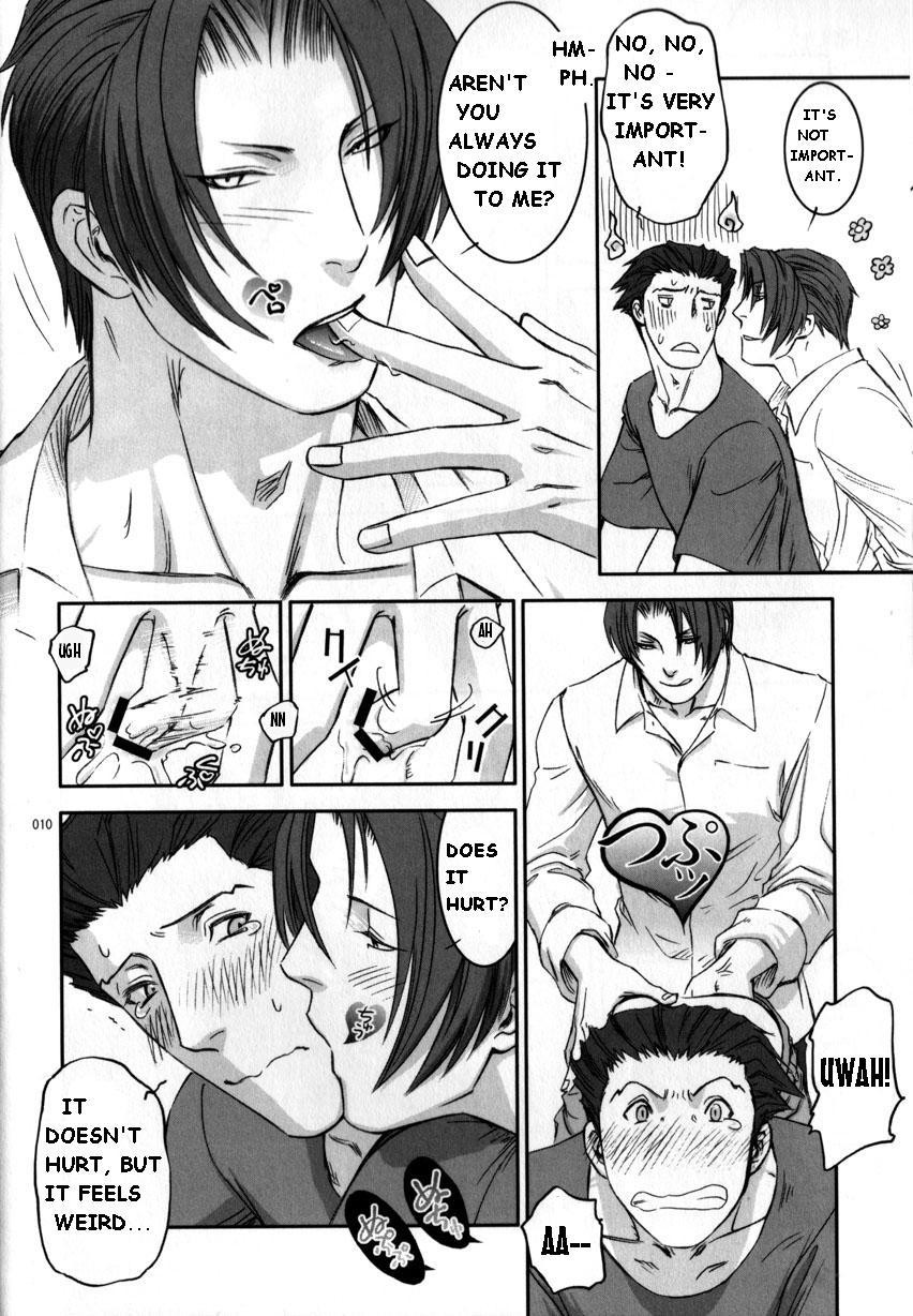 (C70) [未定屋 (たぴょん)] 飲 (逆転裁判) [英訳]