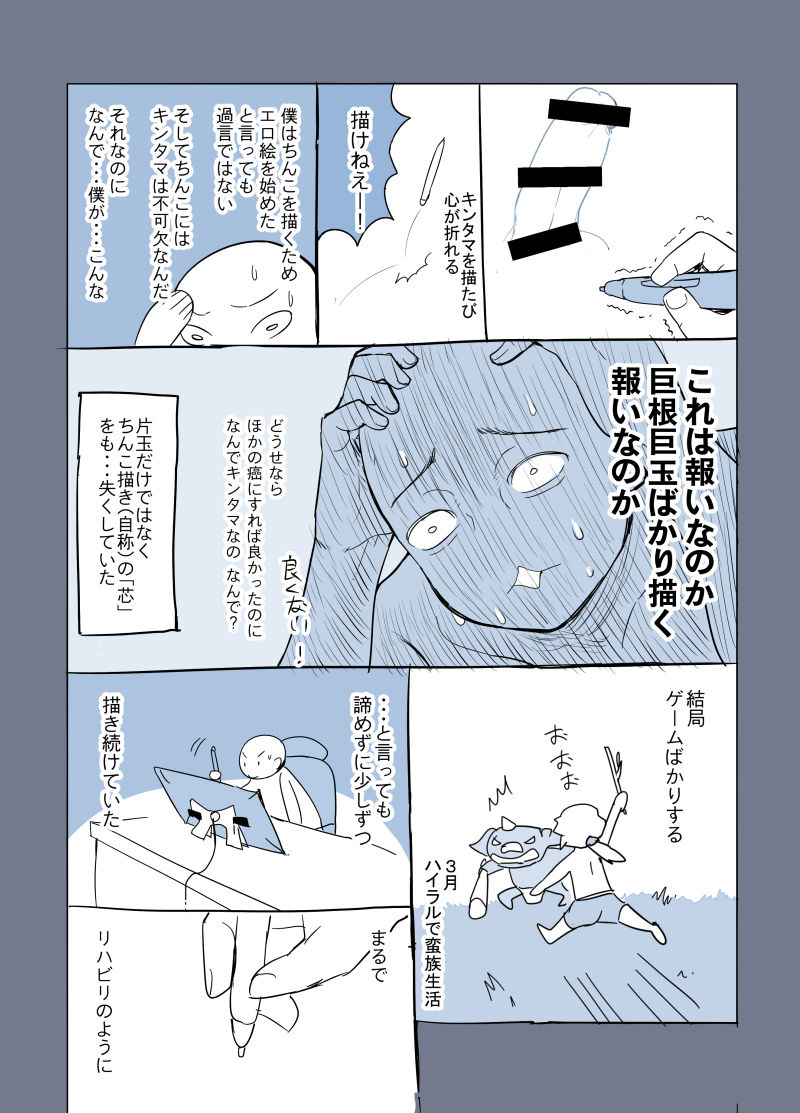 [えれ２エアロ] ふたなり画像数枚です