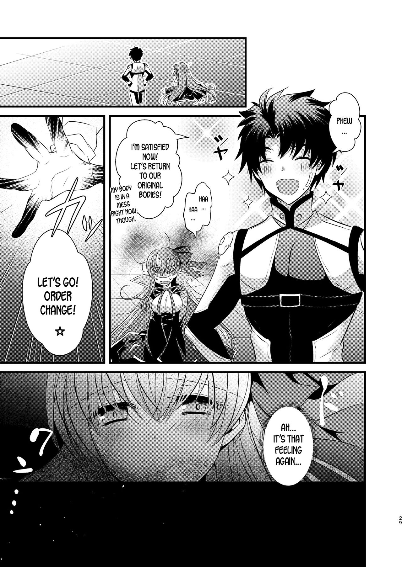 [TSF妄想蓄積所 (皆月ななな、松園)] オーダーチェンジで身体が入れ替わっちゃう話 (Fate/Grand Order) [英訳] [DL版]