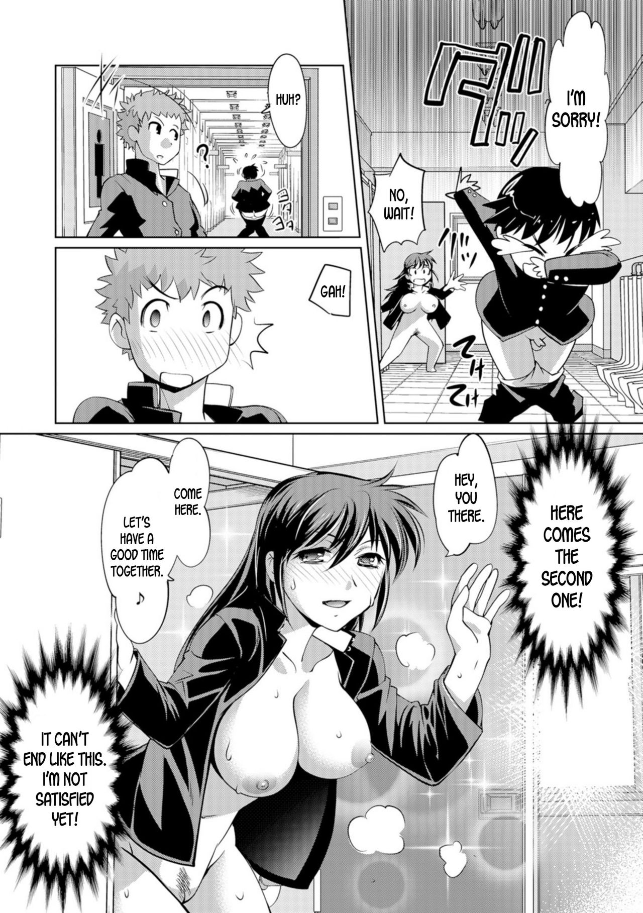 [RAYMON] 男と女のグランドセクロス (にょたいか王子と勃たされ姫) [英訳] [DL版]