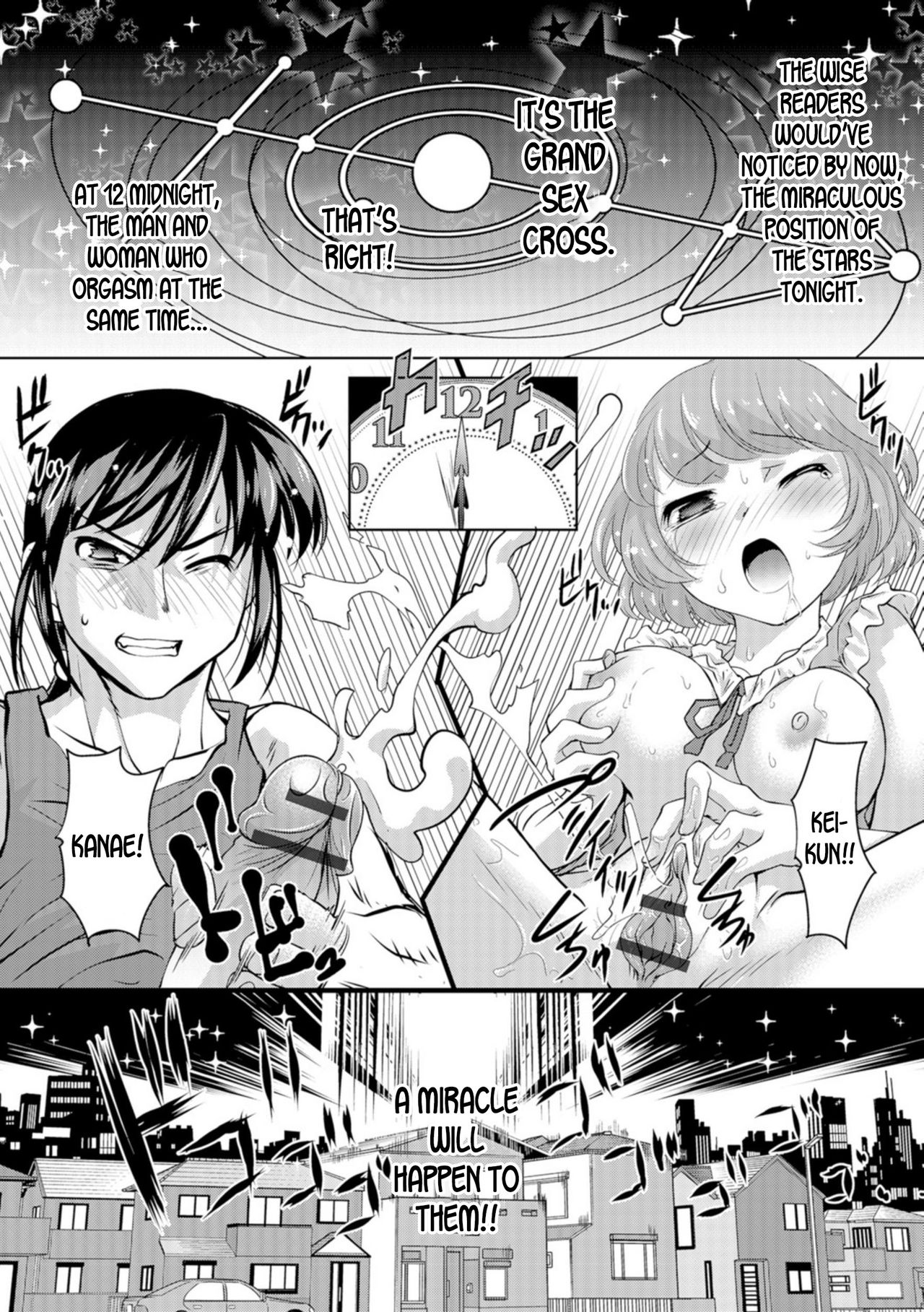 [RAYMON] 男と女のグランドセクロス (にょたいか王子と勃たされ姫) [英訳] [DL版]