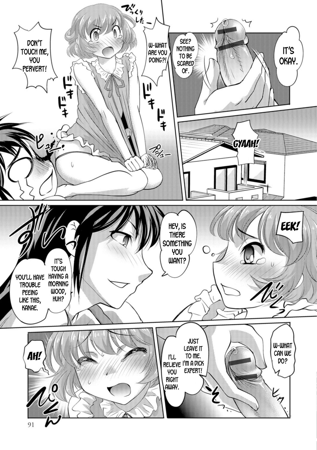 [RAYMON] 男と女のグランドセクロス (にょたいか王子と勃たされ姫) [英訳] [DL版]