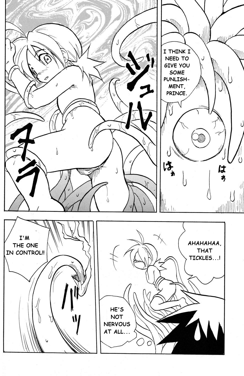 (ショタスクラッチ4) [図解式 (海都しろー)] MARINE STIMULATION 3 [英訳]