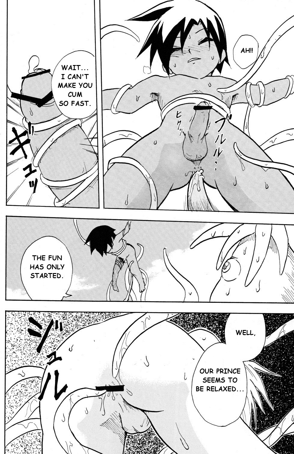 (ショタスクラッチ4) [図解式 (海都しろー)] MARINE STIMULATION 3 [英訳]