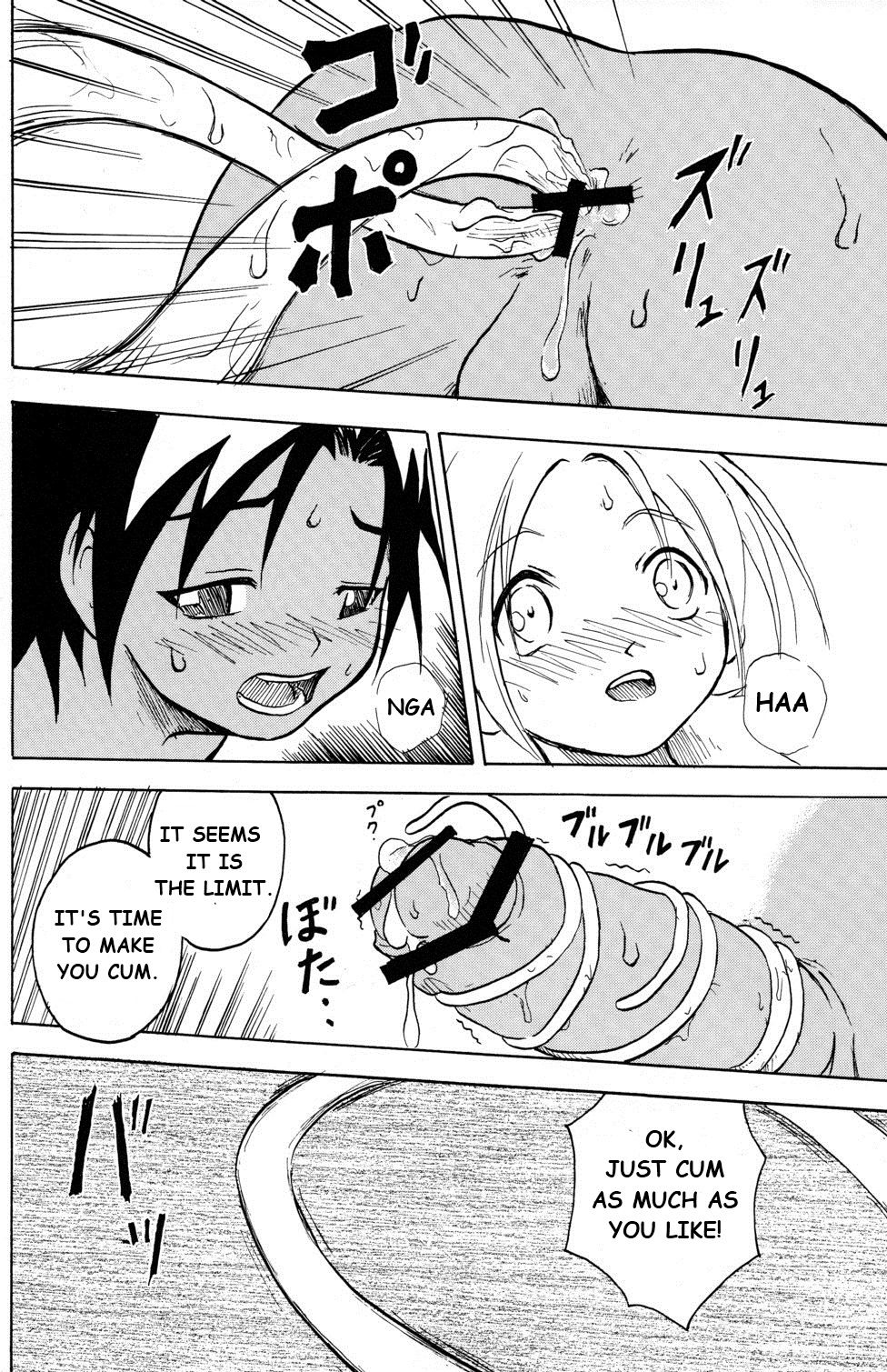 (ショタスクラッチ4) [図解式 (海都しろー)] MARINE STIMULATION 3 [英訳]