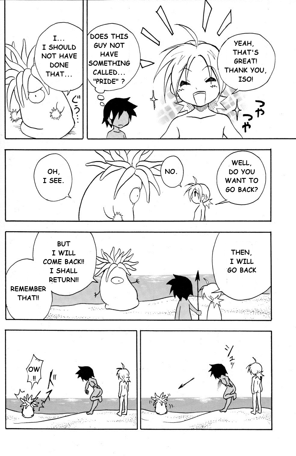 (ショタスクラッチ4) [図解式 (海都しろー)] MARINE STIMULATION 3 [英訳]
