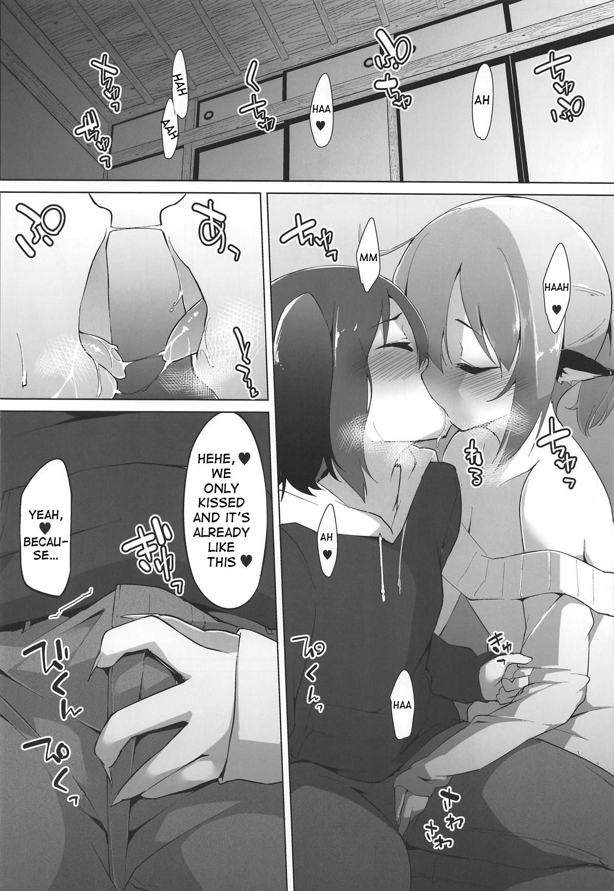 (遊宴雀2) [圧縮工房 (テラzip)] 響子ちゃんは出したい盛り!! (東方Project) [英訳]