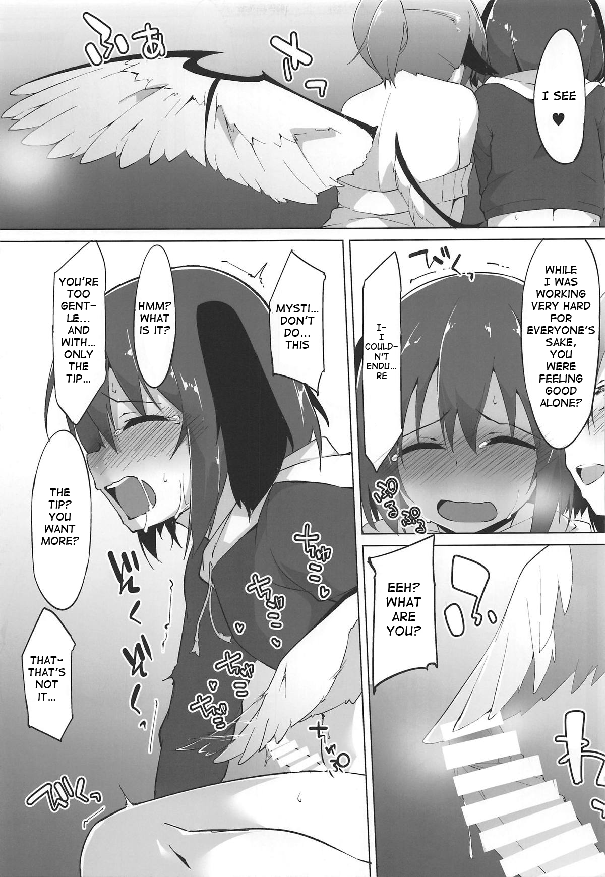 (遊宴雀2) [圧縮工房 (テラzip)] 響子ちゃんは出したい盛り!! (東方Project) [英訳]