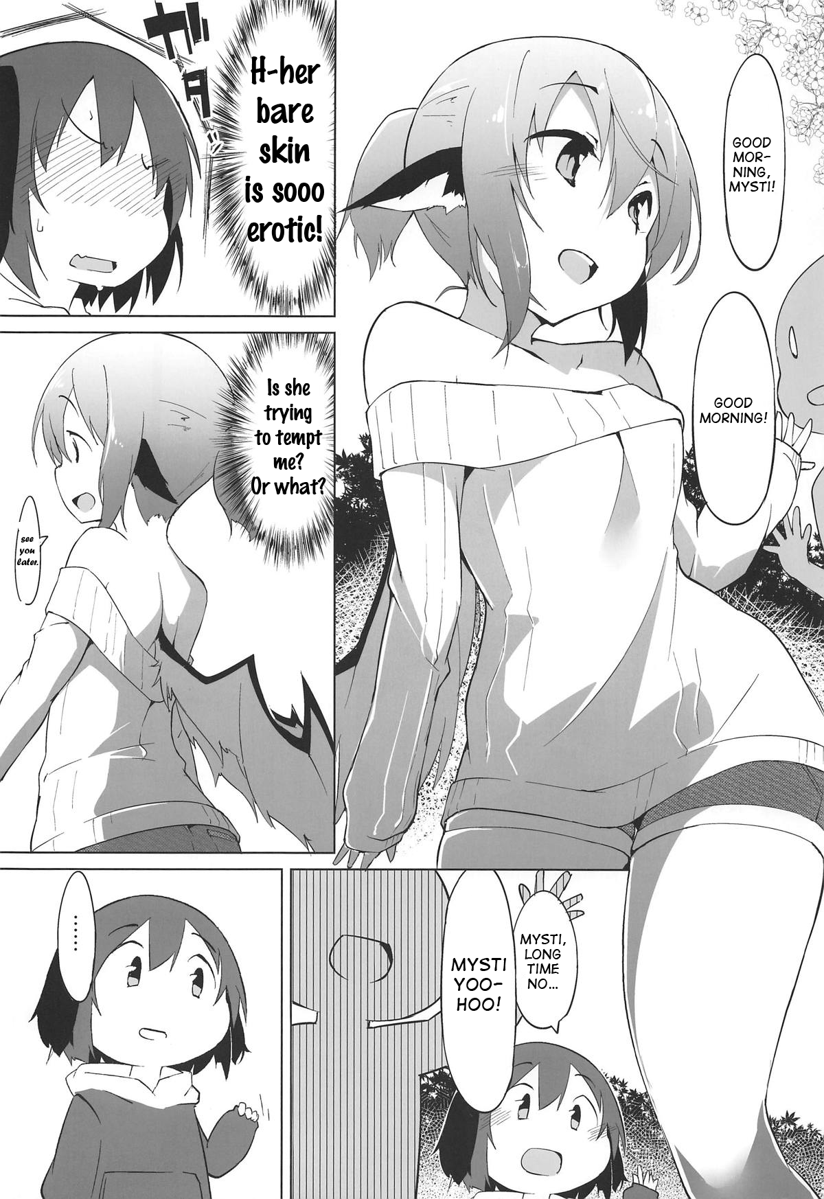 (遊宴雀2) [圧縮工房 (テラzip)] 響子ちゃんは出したい盛り!! (東方Project) [英訳]