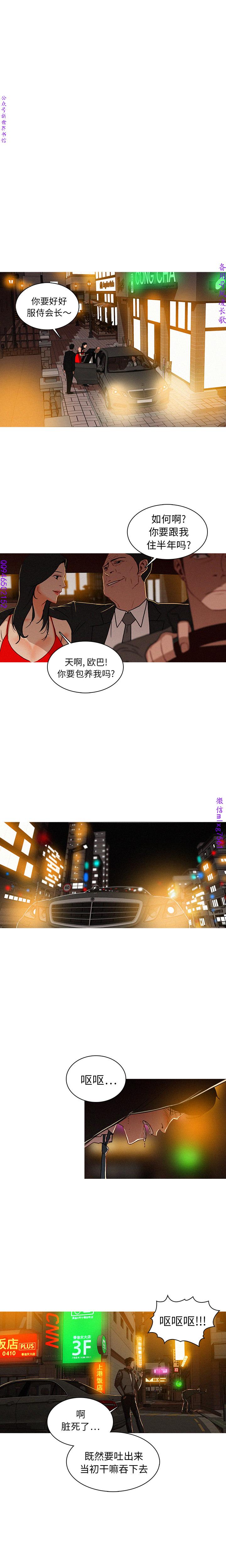 迷失天堂