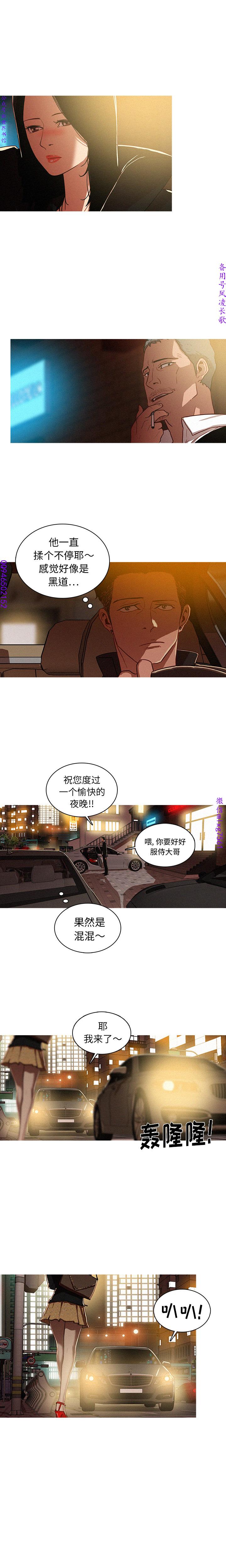 迷失天堂