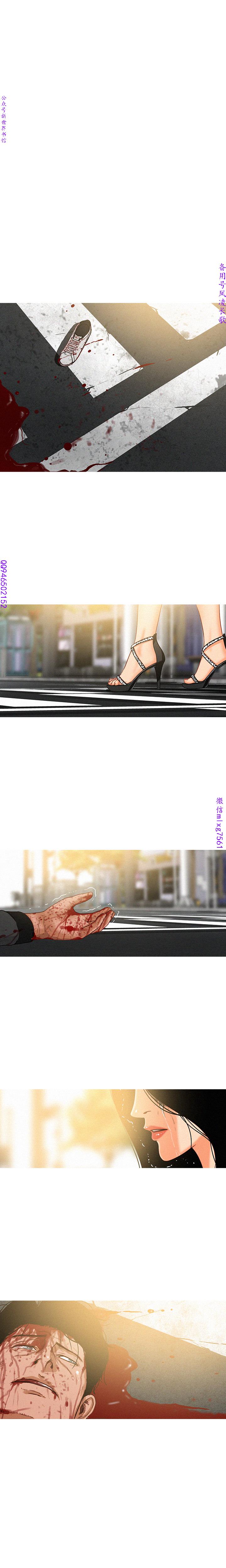 迷失天堂