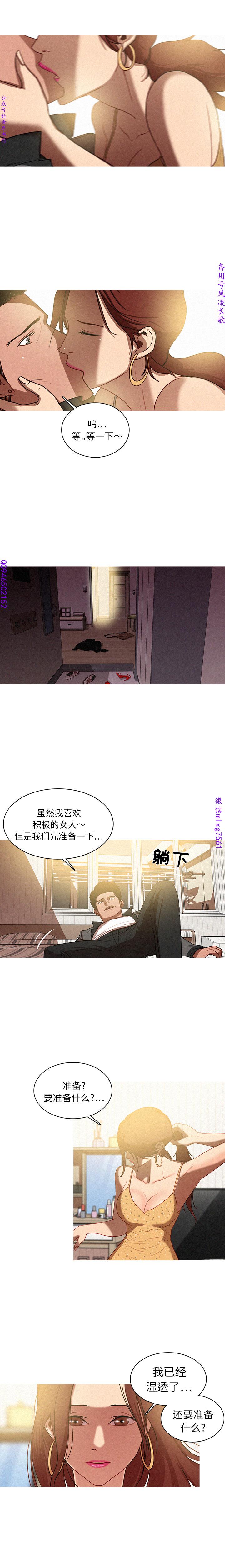 迷失天堂