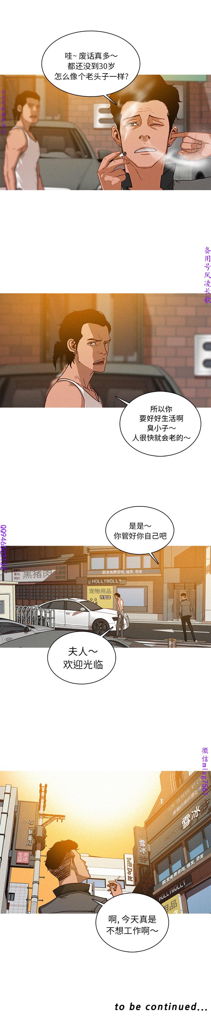 迷失天堂