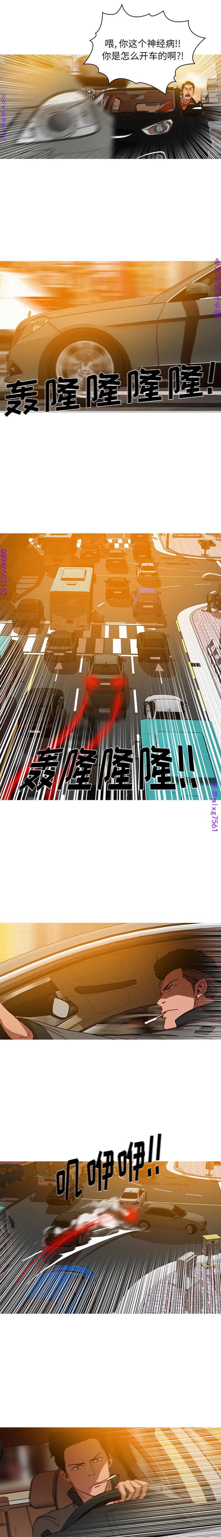 迷失天堂