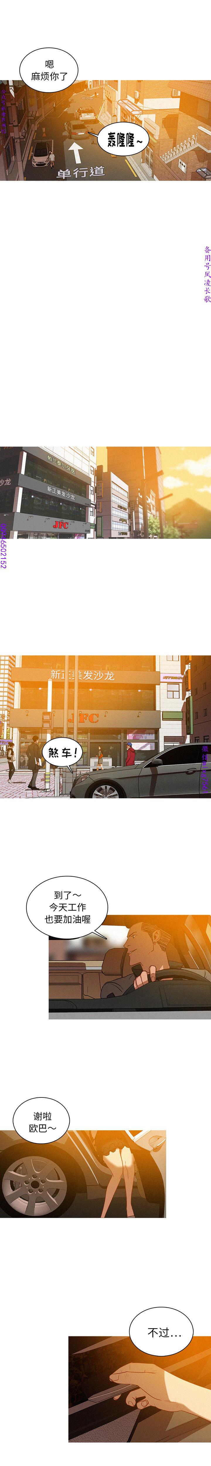 迷失天堂
