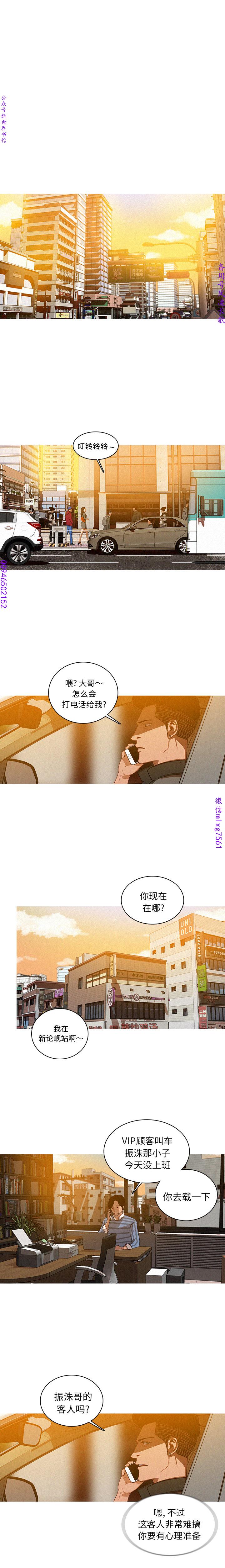 迷失天堂
