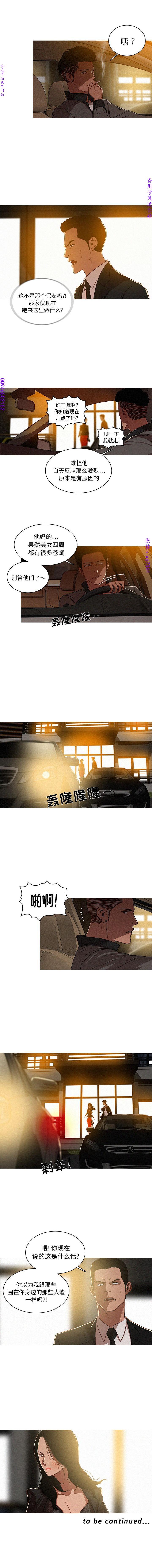 迷失天堂