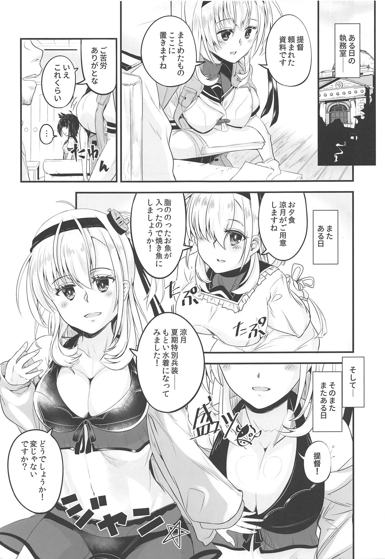 (C95) [TEA BULLET (浦上そそぎ)] XXXX.コンプレクス (艦隊これくしょん-艦これ-)