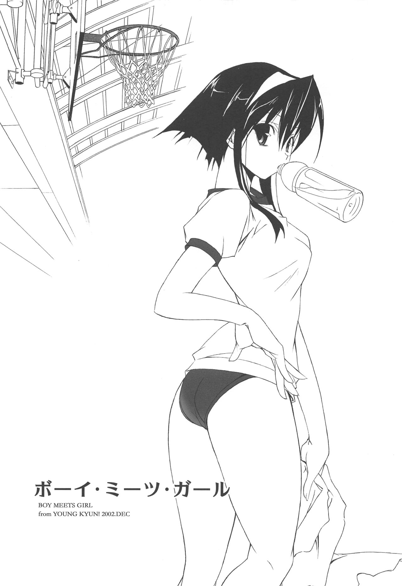 (C70) [アーツグラフィティ (椎野唯)] 夢幻彩華 壱