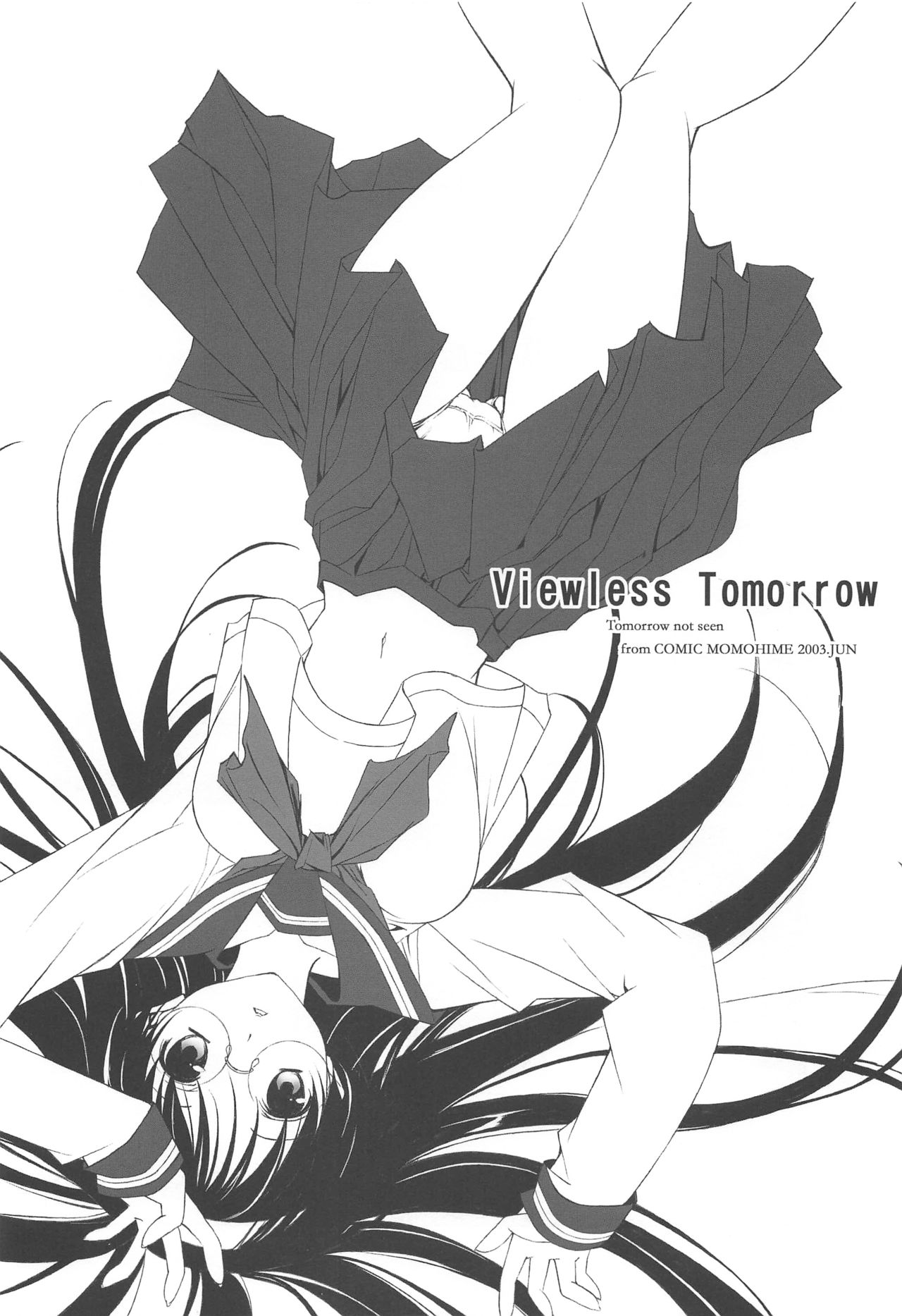 (C70) [アーツグラフィティ (椎野唯)] 夢幻彩華 壱