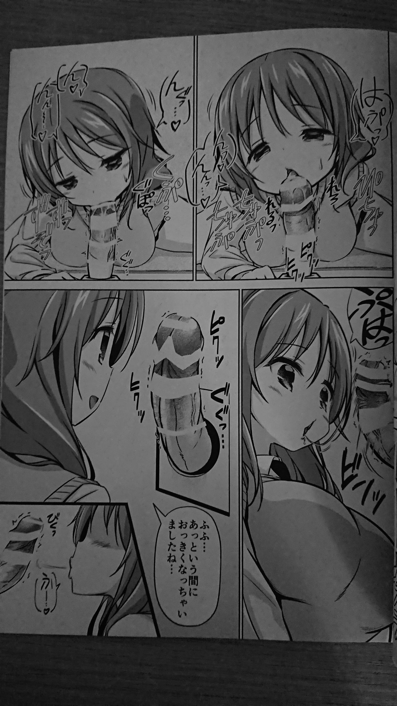 (COMIC1☆15) [ARCHF (利木)] XXXGH