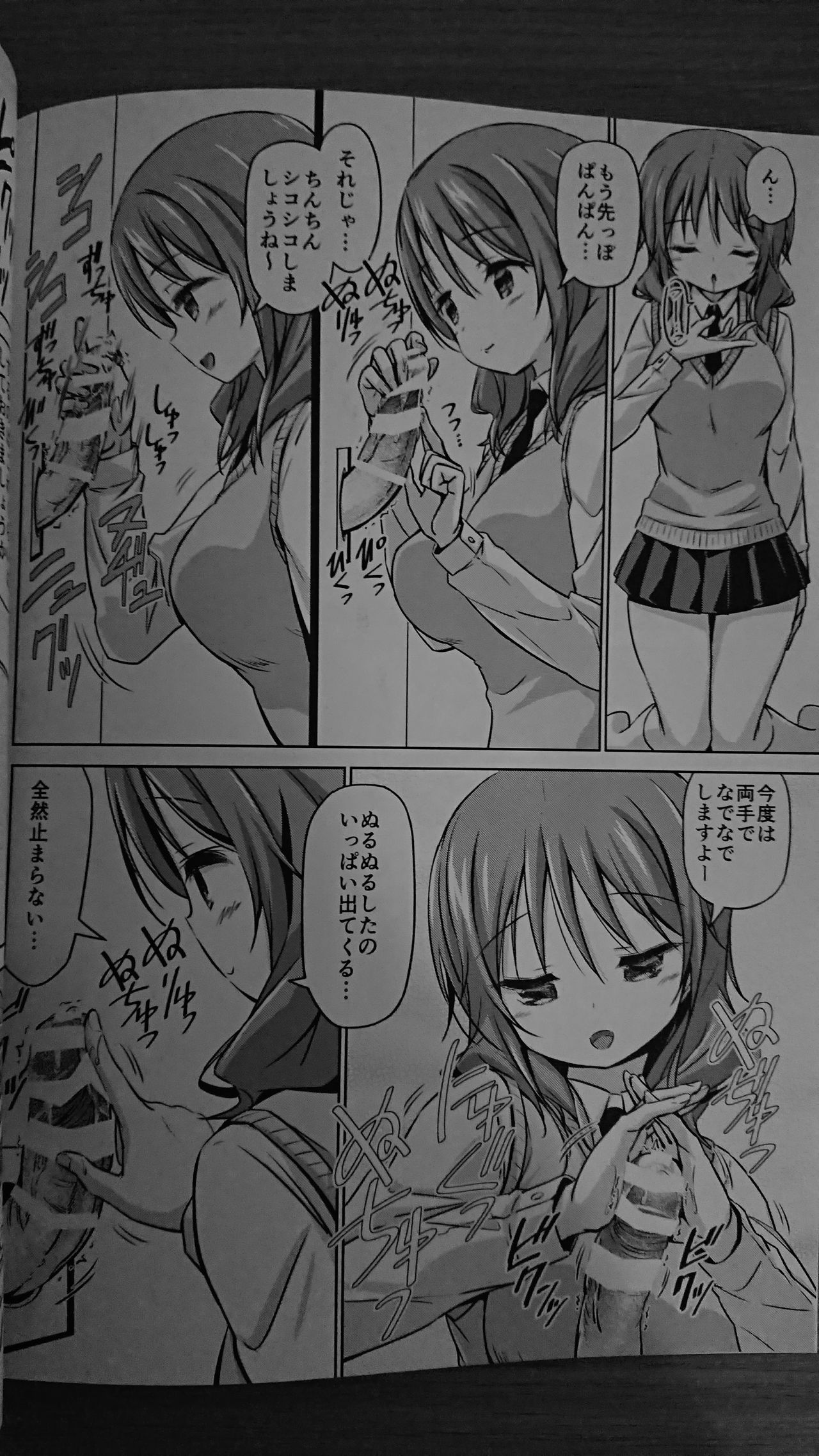 (COMIC1☆15) [ARCHF (利木)] XXXGH