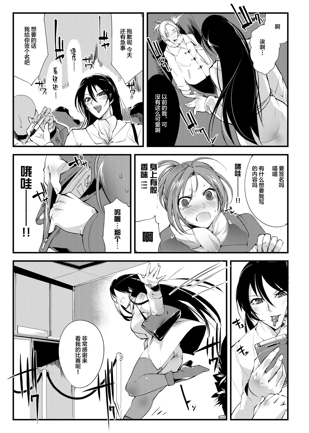 [TLG (bowalia)] 地下闘技場 扇1 [中国翻訳] [DL版]