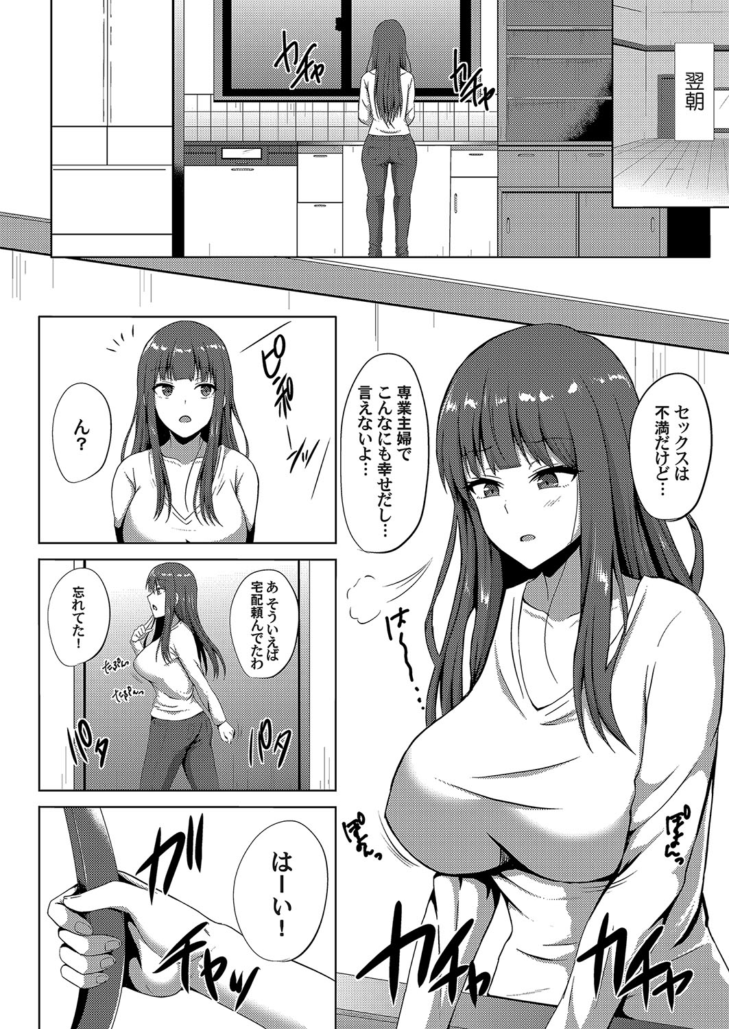 コミックマグナム Vol.121